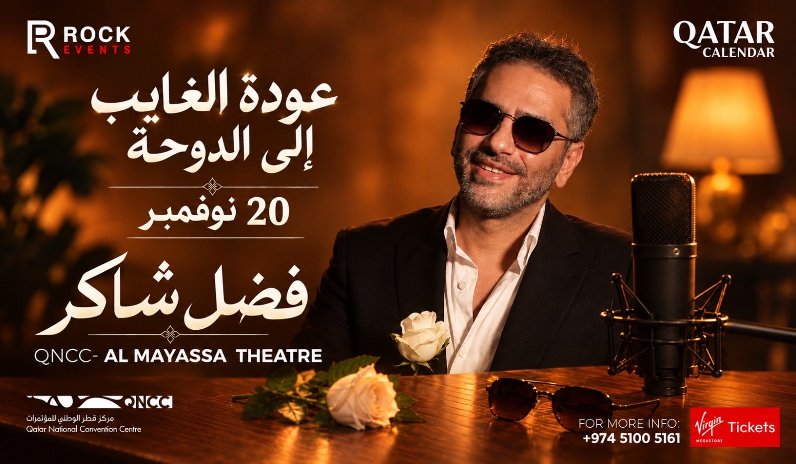FADL SHAKER IS BACK IN DOHA